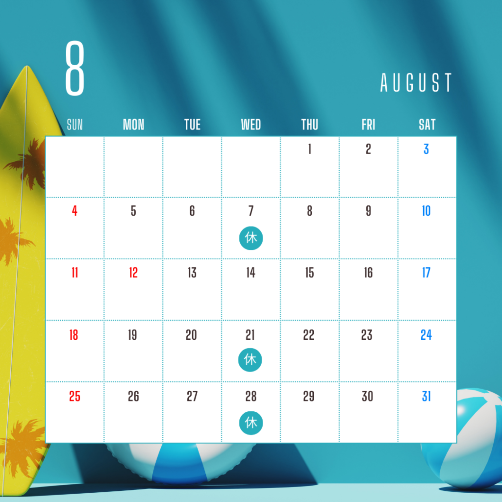 ８月のお知らせ　お盆休みのご案内　毎週水曜日は定休日ですが、お盆の時期中の８月１４日（水）は休まず営業します。