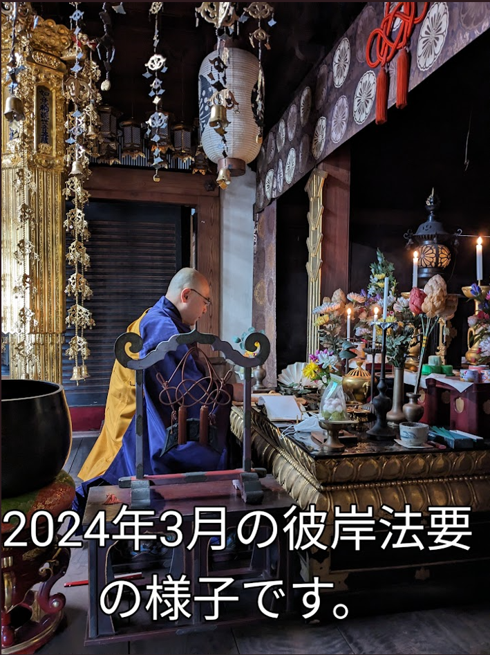 9月の秋のお彼岸供養祭は開催の予定です。          なお、日時は9月21日（土）受付：１３時～、      法要開始：１３時３０分～を予定しております。  暑さ対策の上、お越しくださいませ。