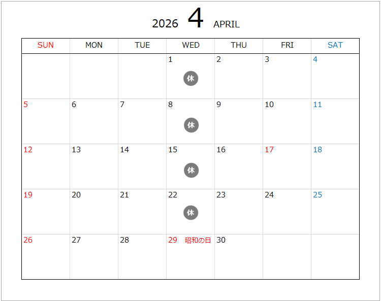 4月のお知らせ　毎週水曜日は定休日ですが、4月29日（水）は休まず営業します。